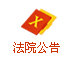 Ժ